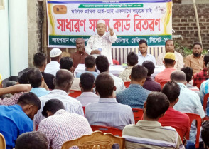 শিক্ষাপ্রতিষ্ঠান