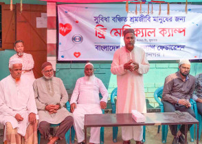 শিক্ষাপ্রতিষ্ঠান