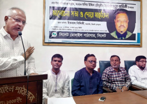 শিক্ষাপ্রতিষ্ঠান