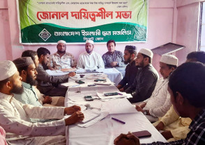 শিক্ষাপ্রতিষ্ঠান