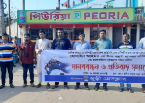 শিক্ষাপ্রতিষ্ঠান
