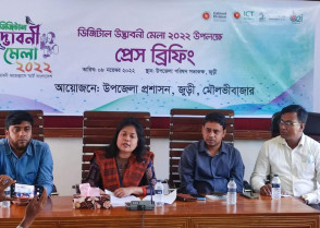 শিক্ষাপ্রতিষ্ঠান