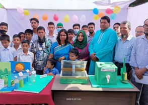 শিক্ষাপ্রতিষ্ঠান