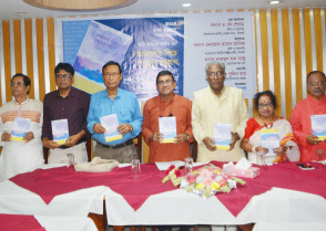 শিক্ষাপ্রতিষ্ঠান