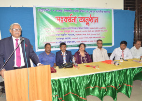 শিক্ষাপ্রতিষ্ঠান