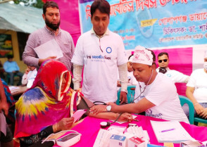 শিক্ষাপ্রতিষ্ঠান