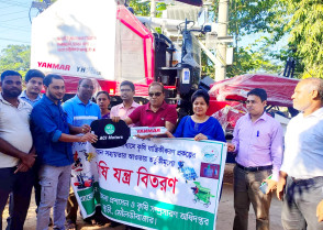 শিক্ষাপ্রতিষ্ঠান