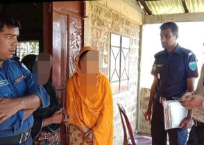 শিক্ষাপ্রতিষ্ঠান