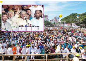 শিক্ষাপ্রতিষ্ঠান