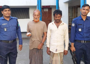 শিক্ষাপ্রতিষ্ঠান