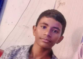 শিক্ষাপ্রতিষ্ঠান