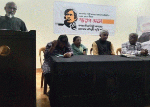 শিক্ষাপ্রতিষ্ঠান