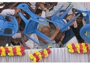 শিক্ষাপ্রতিষ্ঠান