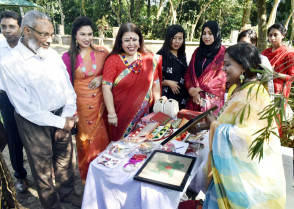 শিক্ষাপ্রতিষ্ঠান