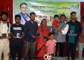 শিক্ষাপ্রতিষ্ঠান