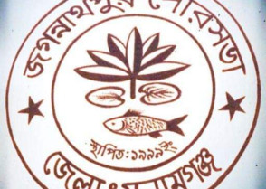 শিক্ষাপ্রতিষ্ঠান