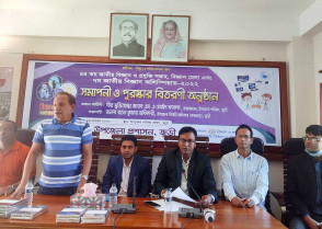 শিক্ষাপ্রতিষ্ঠান