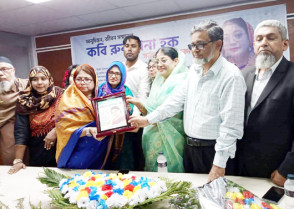 শিক্ষাপ্রতিষ্ঠান