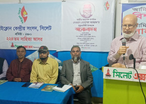 শিক্ষাপ্রতিষ্ঠান