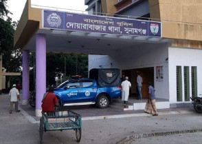 শিক্ষাপ্রতিষ্ঠান