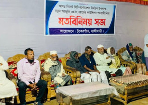 শিক্ষাপ্রতিষ্ঠান