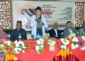 শিক্ষাপ্রতিষ্ঠান