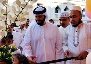 শিক্ষাপ্রতিষ্ঠান