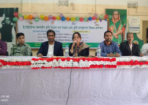 শিক্ষাপ্রতিষ্ঠান