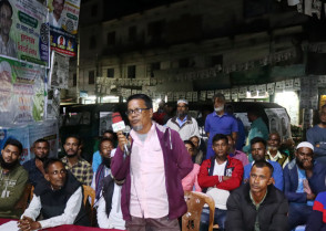 শিক্ষাপ্রতিষ্ঠান