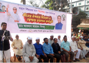 শিক্ষাপ্রতিষ্ঠান