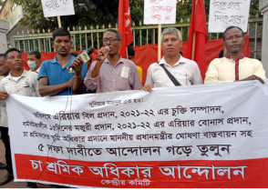 শিক্ষাপ্রতিষ্ঠান