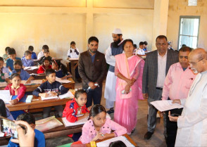 শিক্ষাপ্রতিষ্ঠান