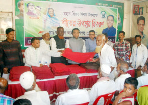 শিক্ষাপ্রতিষ্ঠান