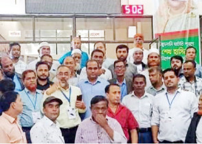 শিক্ষাপ্রতিষ্ঠান