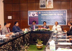 শিক্ষাপ্রতিষ্ঠান