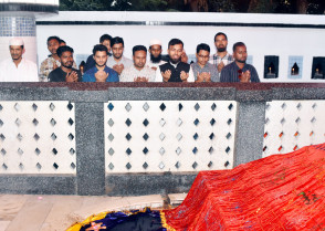 শিক্ষাপ্রতিষ্ঠান