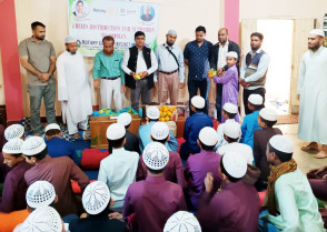 শিক্ষাপ্রতিষ্ঠান