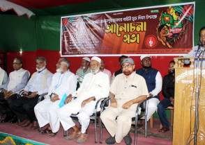 শিক্ষাপ্রতিষ্ঠান