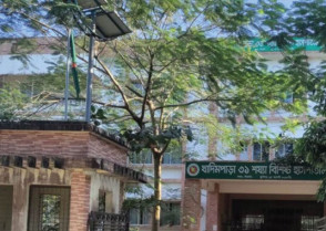 শিক্ষাপ্রতিষ্ঠান