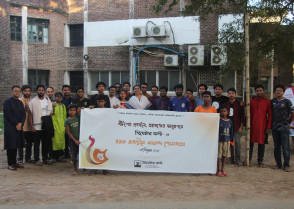 শিক্ষাপ্রতিষ্ঠান