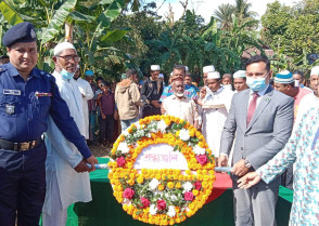 শিক্ষাপ্রতিষ্ঠান