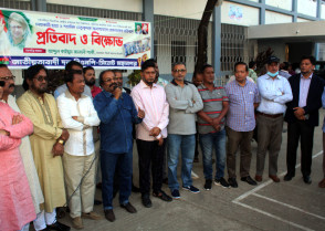 শিক্ষাপ্রতিষ্ঠান