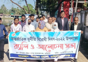 শিক্ষাপ্রতিষ্ঠান