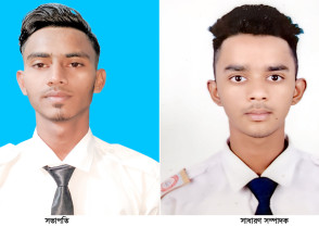 শিক্ষাপ্রতিষ্ঠান