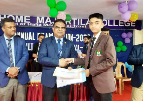 শিক্ষাপ্রতিষ্ঠান