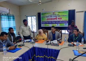 শিক্ষাপ্রতিষ্ঠান