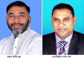 শিক্ষাপ্রতিষ্ঠান