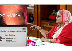শিক্ষাপ্রতিষ্ঠান