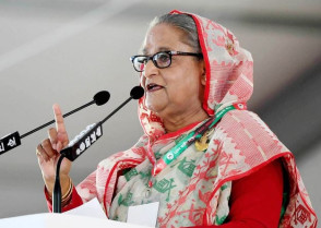 শিক্ষাপ্রতিষ্ঠান