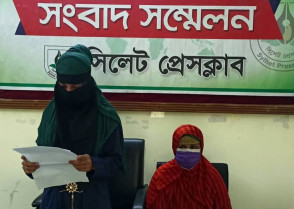 শিক্ষাপ্রতিষ্ঠান